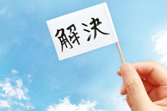 相続・親の介護・老人ホーム選びの相談窓口がバラバラで困っている方に『相続』『介護』『老人ホーム選び』に強い不動産屋が役に立ちます。