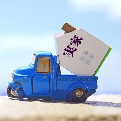 田舎の親が70歳を超えたら実家を売却して引越しを勧める理由とは「親の介護を楽にする」「相続でもめない」ため