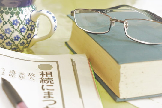 高齢者専門の不動産屋が実家相続、親の介護。老人ホーム探しに役立つ