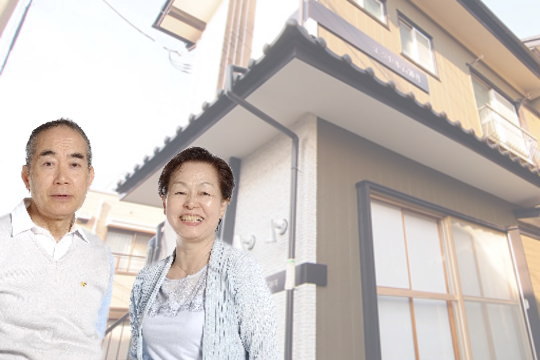 両親の実家・同居など相続財産に不動産が含まれる相続