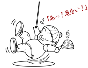 高齢者にとって危険な場所は自宅