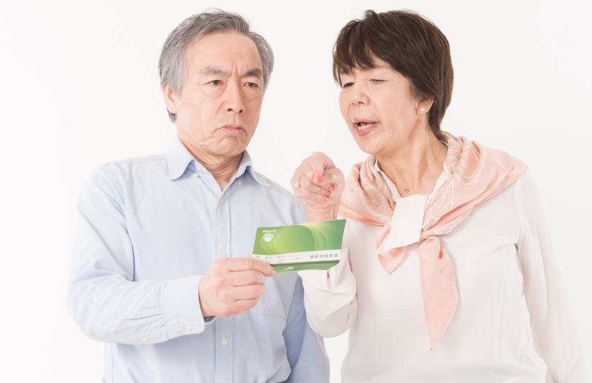 老後資金の確保