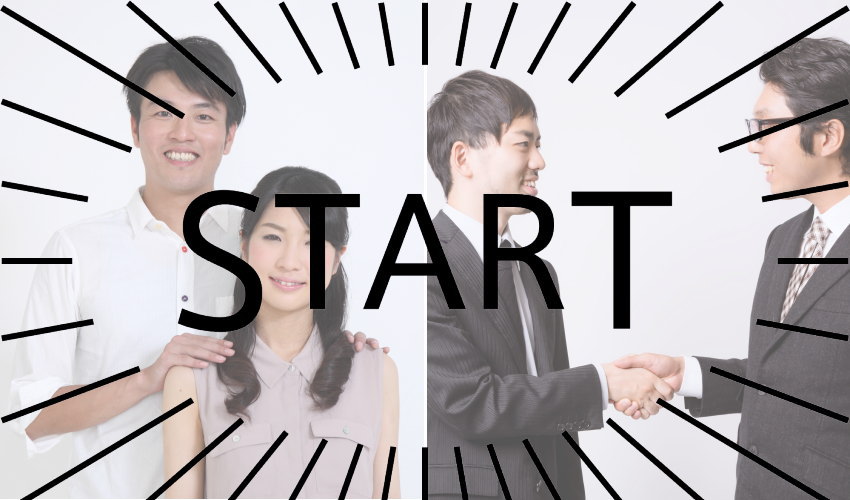 「いつまでも兄弟姉妹が仲良くいるために？」を私とご一緒に考えてみませんか？